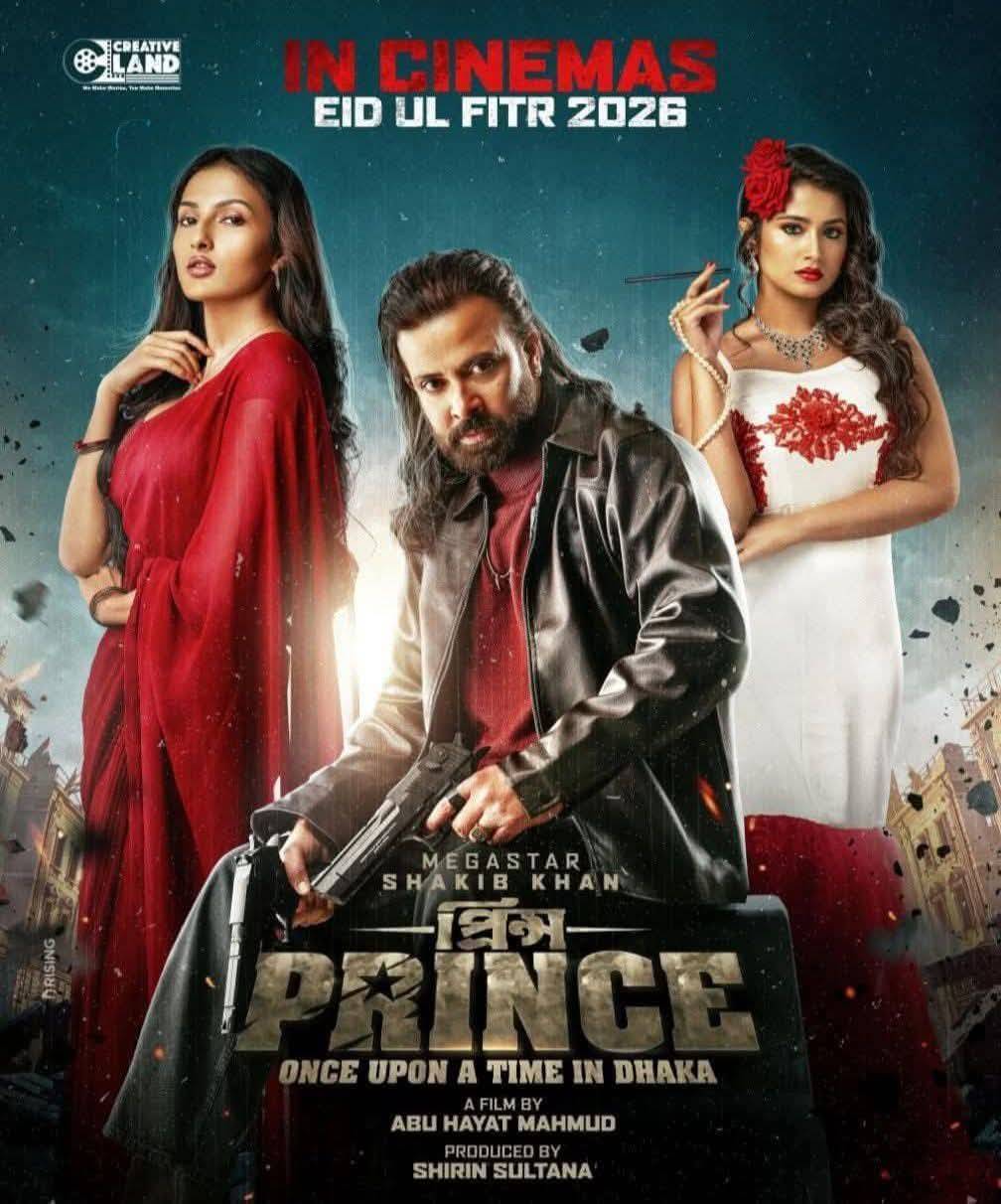 Prince Movie 2026 – Shakib Khan | প্রিন্স মুভি শাকিব খান bilibili Download